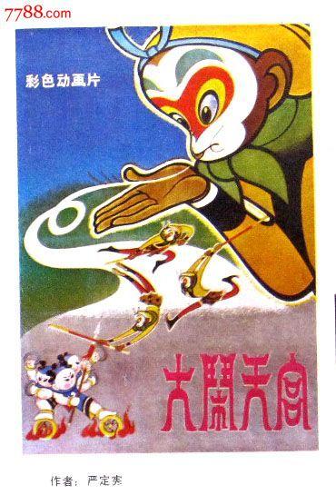 沃罗涅日国立大学硕士成绩单